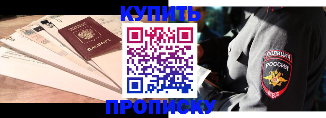 прописка поиск в Соликамске