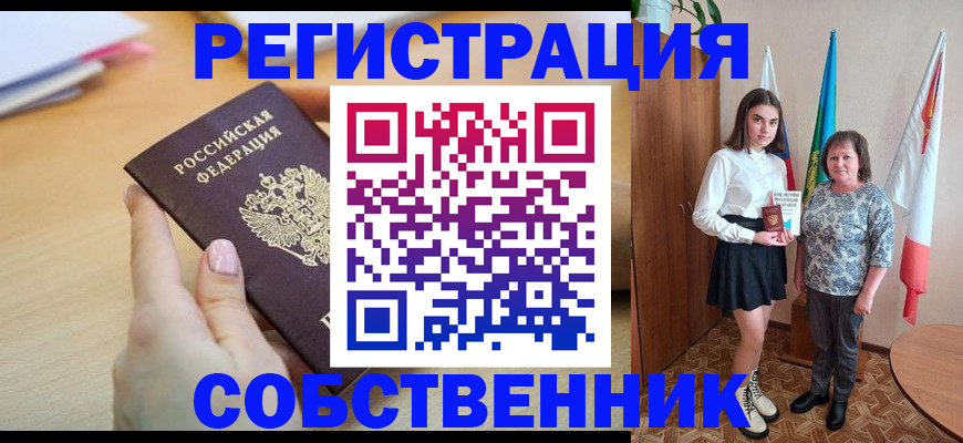 найти адрес прописки в Соликамске